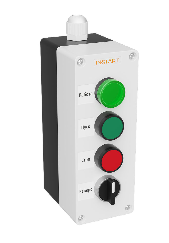 Пульт управления ПУ-4-231